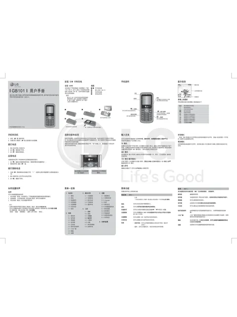 LG GB101.ACHNTN